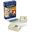 Манчкин Warhammer 40,000: Огнём и верой